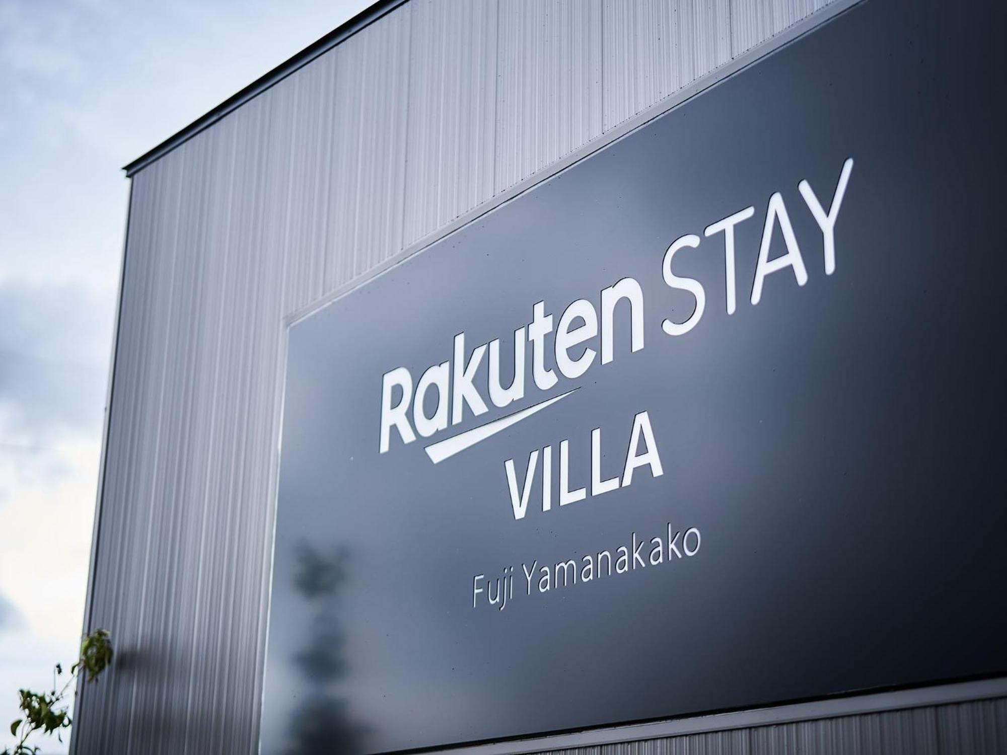 Rakuten Stay Villa Lake Yamanakako 105 Exteriér fotografie